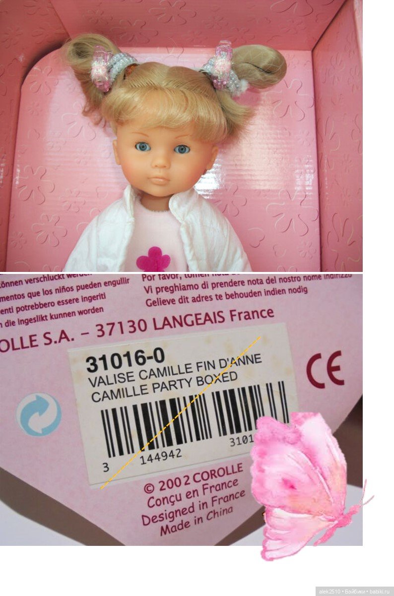 Corolle les cheries J10 (ч.2)