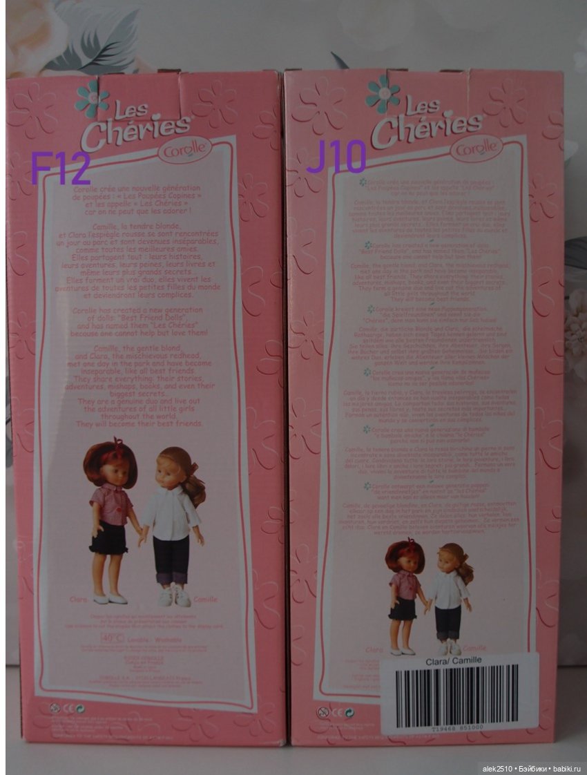 Corolle les cheries J10 (ч.2) (фото 5)