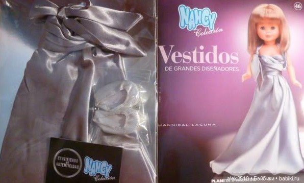 Nancy Famosa и платья DeAGOSTINI (фото 2)