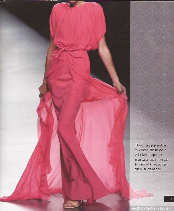 Платье Famosa и платье DeAGOSTINI (фото 4)