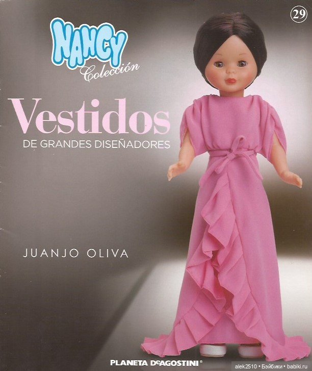 Платье Famosa и платье DeAGOSTINI (фото 5)