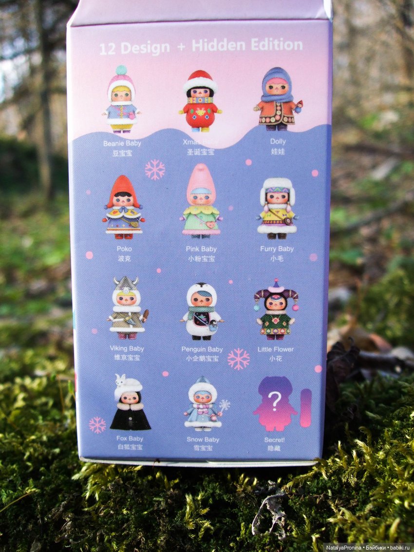 Моя самая первая фигурка POP MART (фото 2)