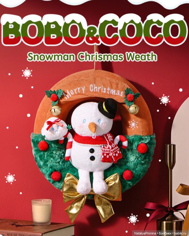 Новогодние новинки POP MART 2021-2022