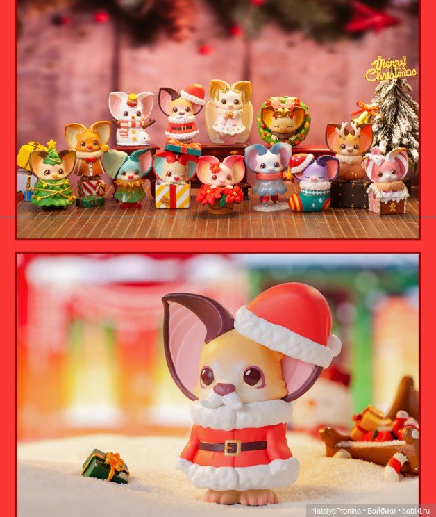 Новогодние новинки POP MART 2021-2022