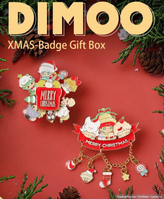 Новогодние новинки POP MART 2021-2022