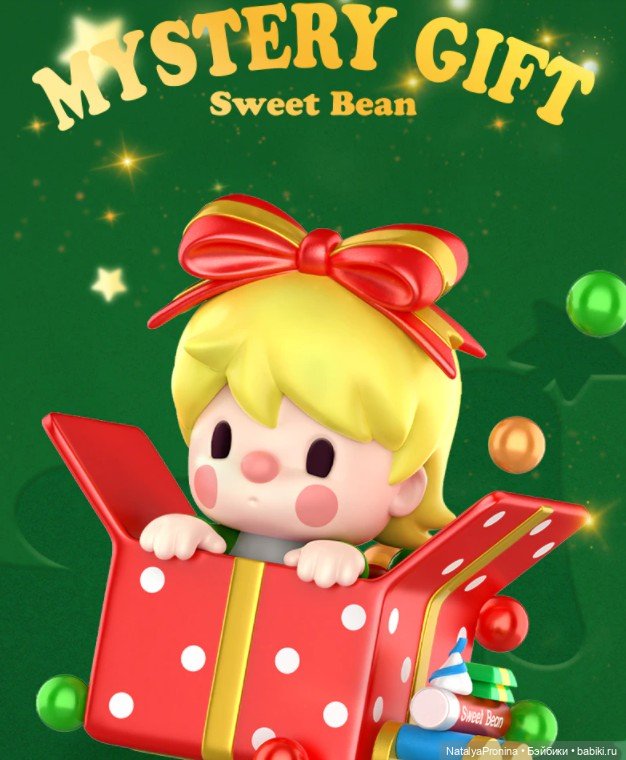 Новогодние новинки POP MART 2021-2022