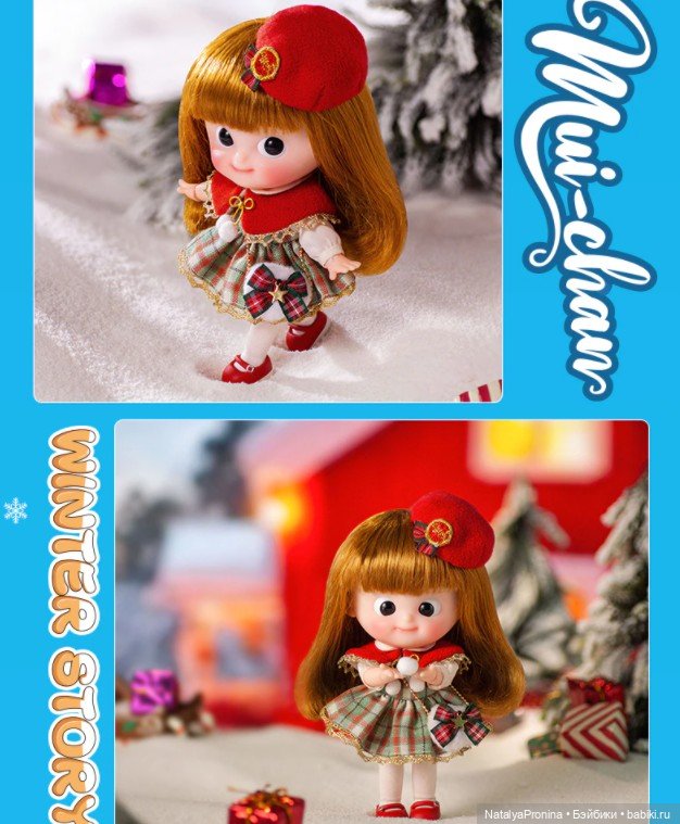 Новогодние новинки POP MART 2021-2022 (фото 6)