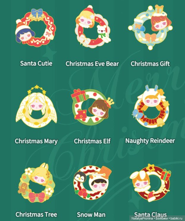 Новогодние новинки POP MART 2021-2022