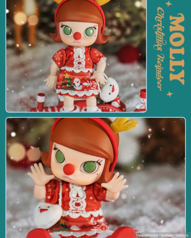 Новогодние новинки POP MART 2021-2022 (фото 7)