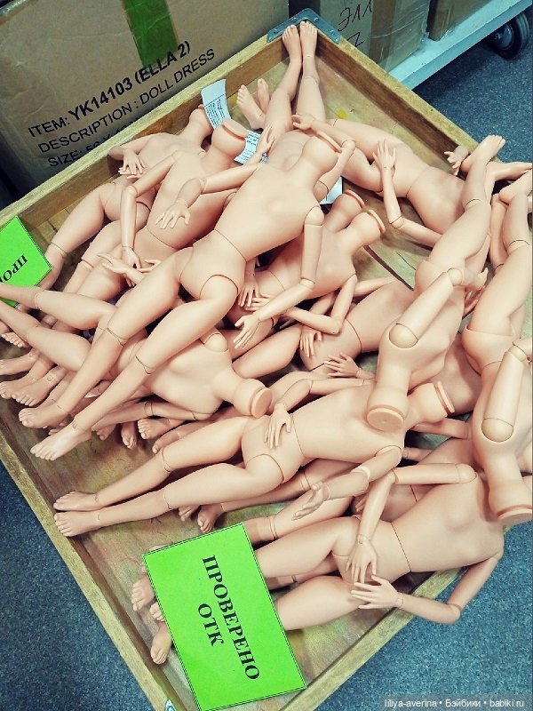 Кукольный роддом "ВЕСНА") часть 2