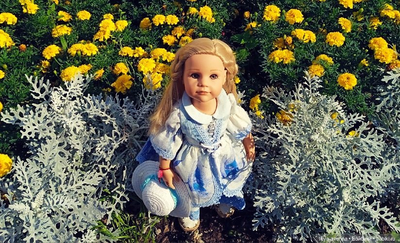 Мы говорим-- ЛЕТО, до свидания