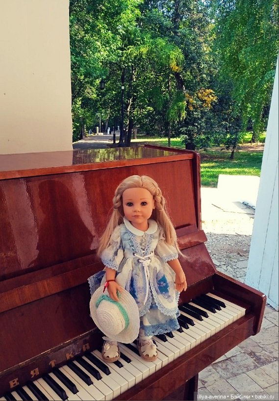 Мы говорим-- ЛЕТО, до свидания