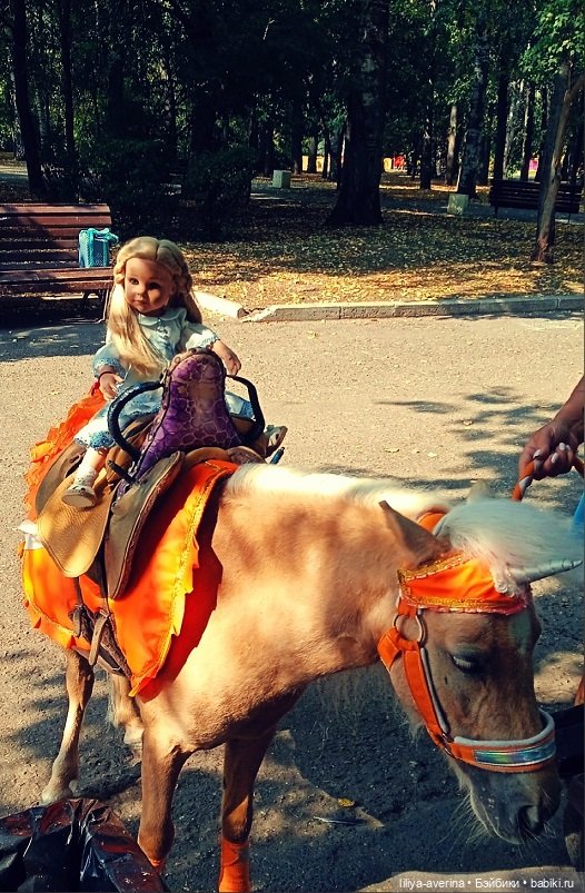 Мы говорим-- ЛЕТО, до свидания