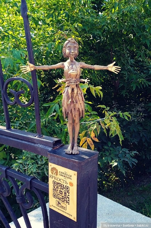 Мы говорим-- ЛЕТО, до свидания