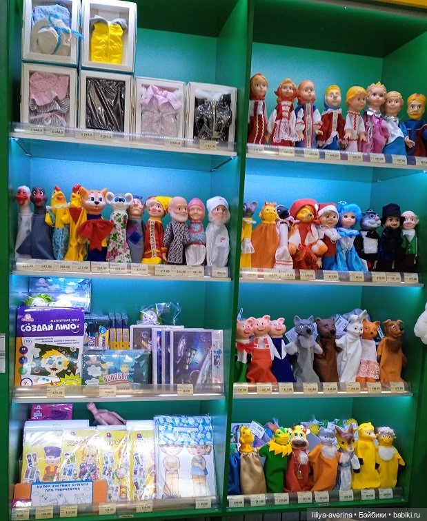 Игрушечная "ВЕСНА" — Российские куклы Весна