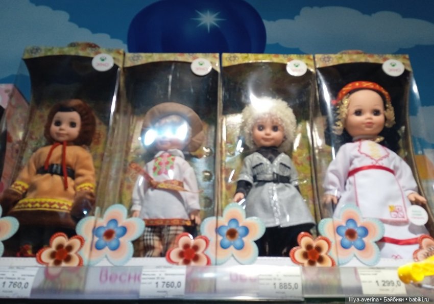 Игрушечная "ВЕСНА" — Российские куклы Весна