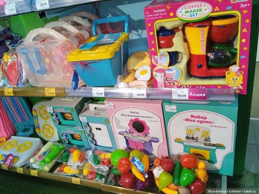 Игрушечная "ВЕСНА" — Российские куклы Весна