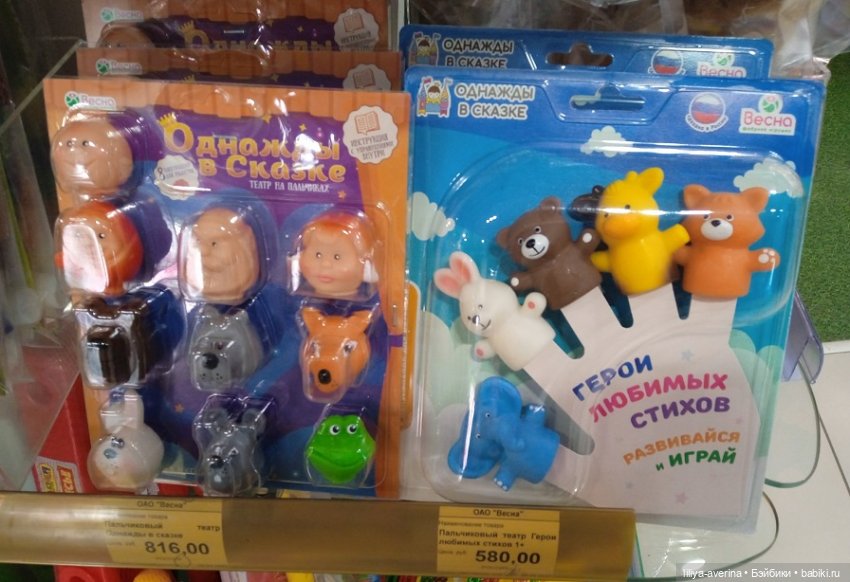 Игрушечная "ВЕСНА" — Российские куклы Весна