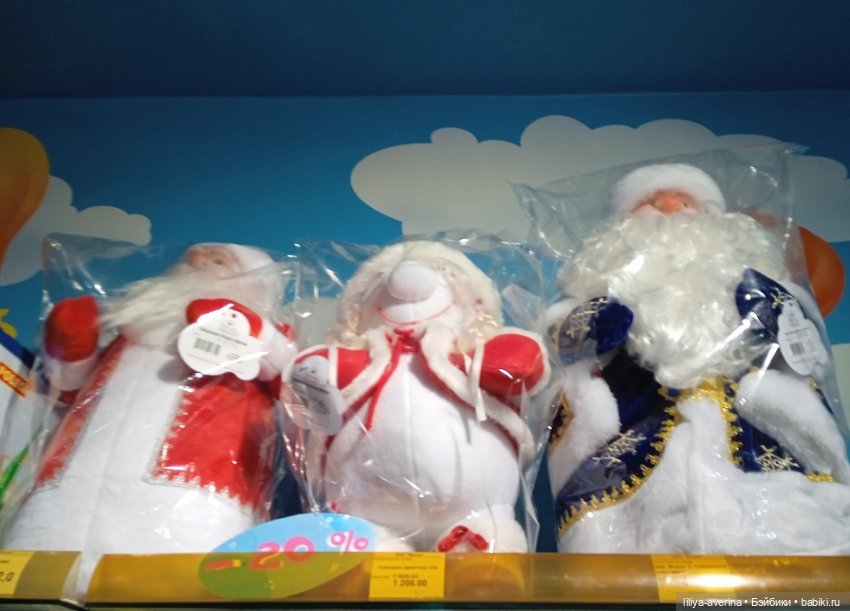 Игрушечная "ВЕСНА" — Российские куклы Весна