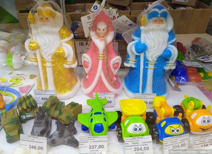 Игрушечная "ВЕСНА" — Российские куклы Весна