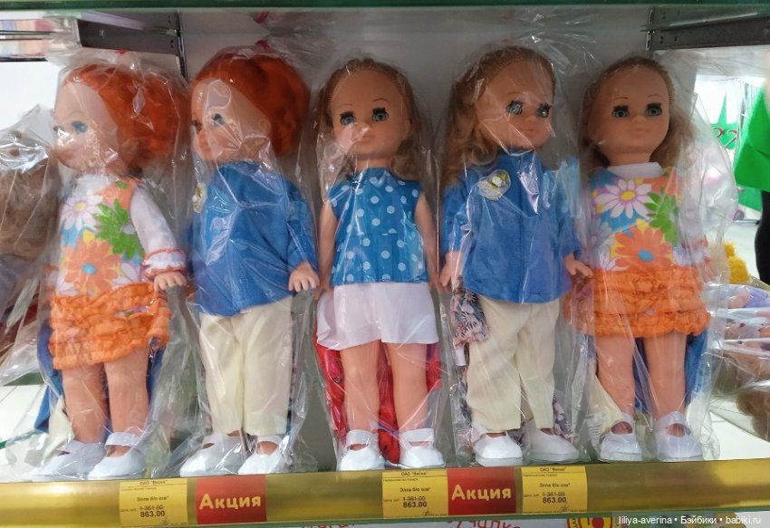 Игрушечная "ВЕСНА" — Российские куклы Весна