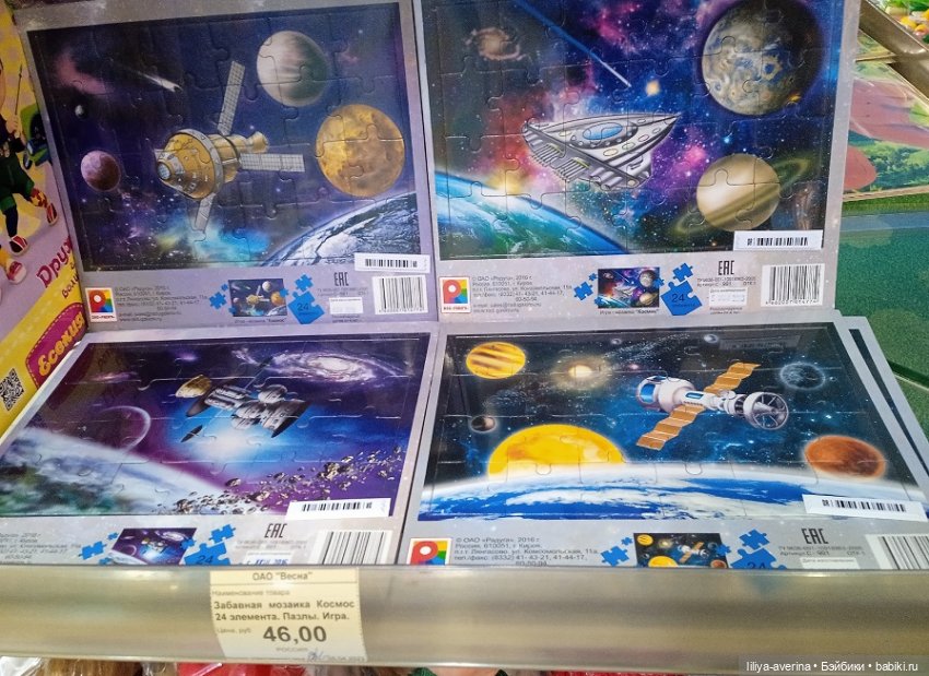 Игрушечная "ВЕСНА" — Российские куклы Весна