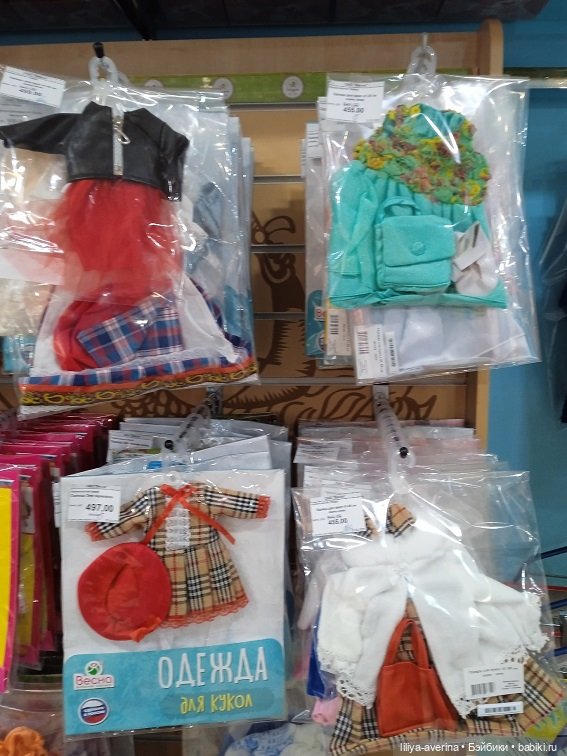 Игрушечная "ВЕСНА" — Российские куклы Весна