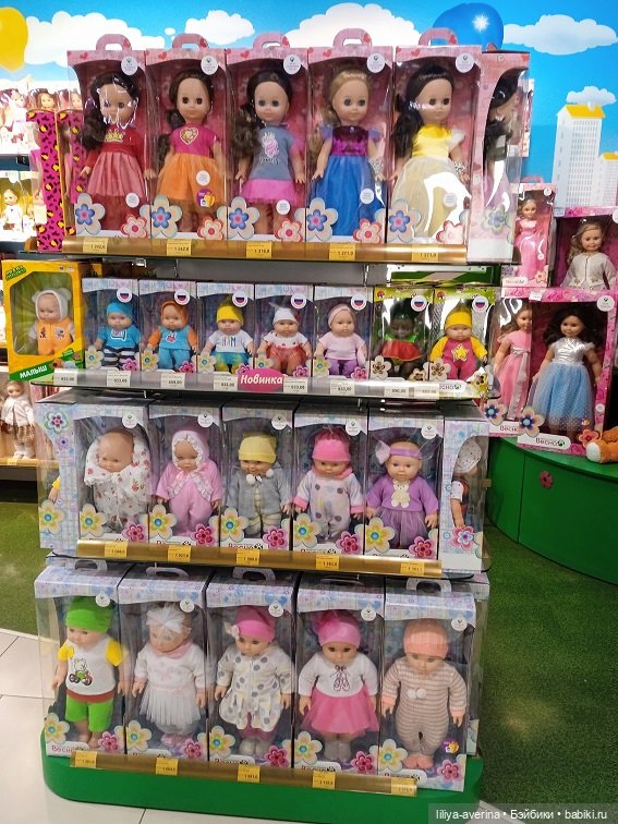 Игрушечная "ВЕСНА" — Российские куклы Весна (фото 2)