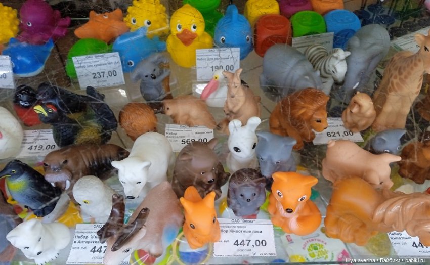 Игрушечная "ВЕСНА" — Российские куклы Весна