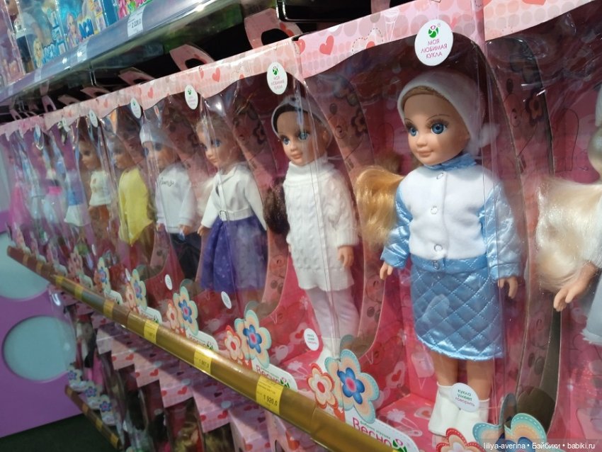 Игрушечная "ВЕСНА" — Российские куклы Весна