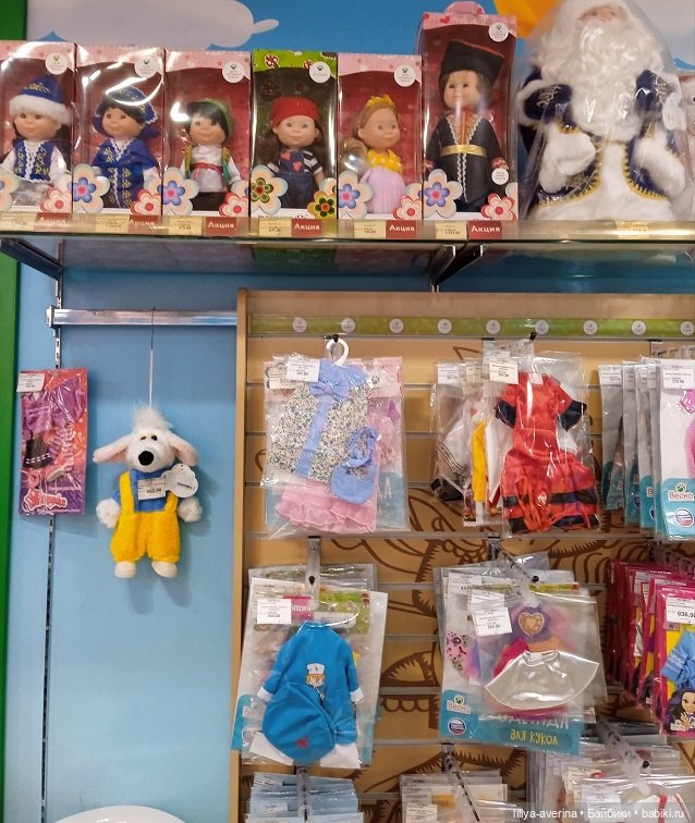 Заходите на нас посмотреть (фото 10)