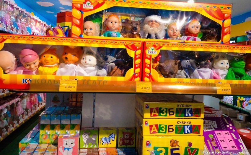 Заходите на нас посмотреть (фото 3)