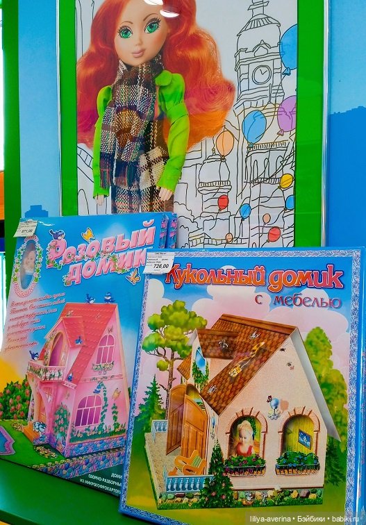 Заходите на нас посмотреть