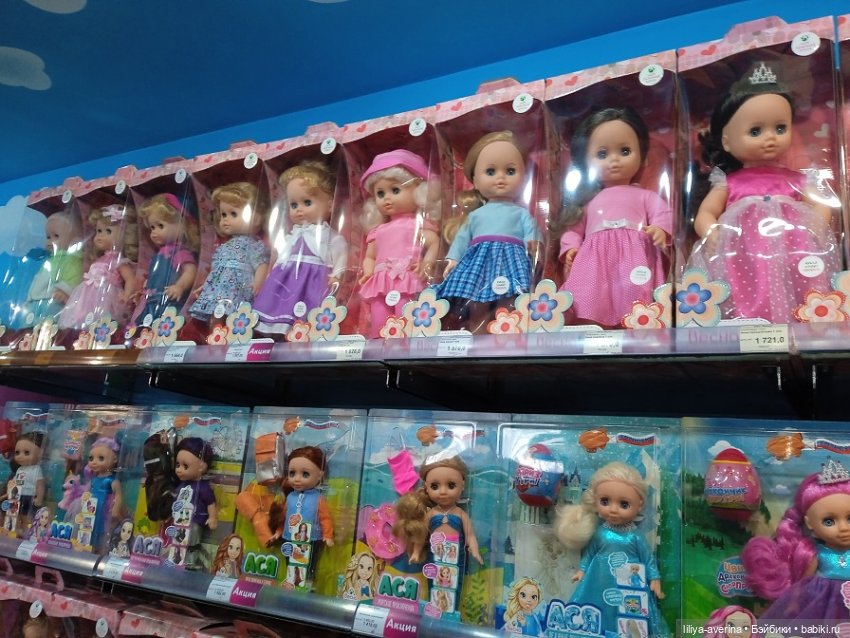 Заходите на нас посмотреть (фото 9)