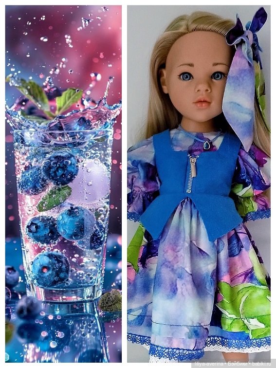 За окном сентябрь. Играемся в коллажи