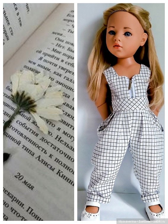 За окном сентябрь. Играемся в коллажи