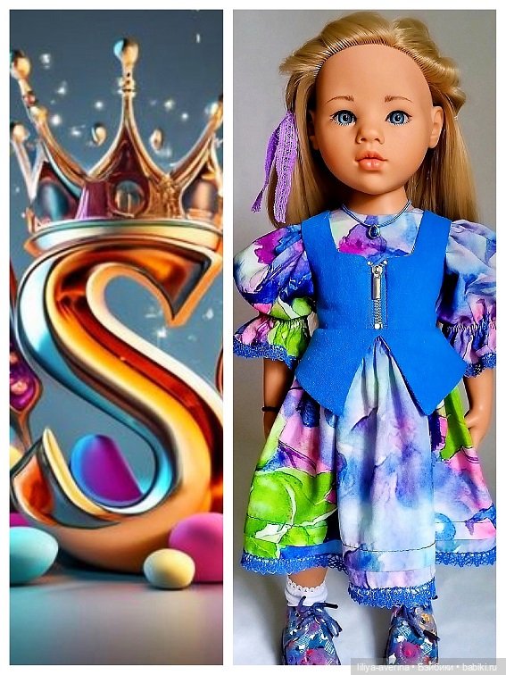 За окном сентябрь. Играемся в коллажи (фото 4)