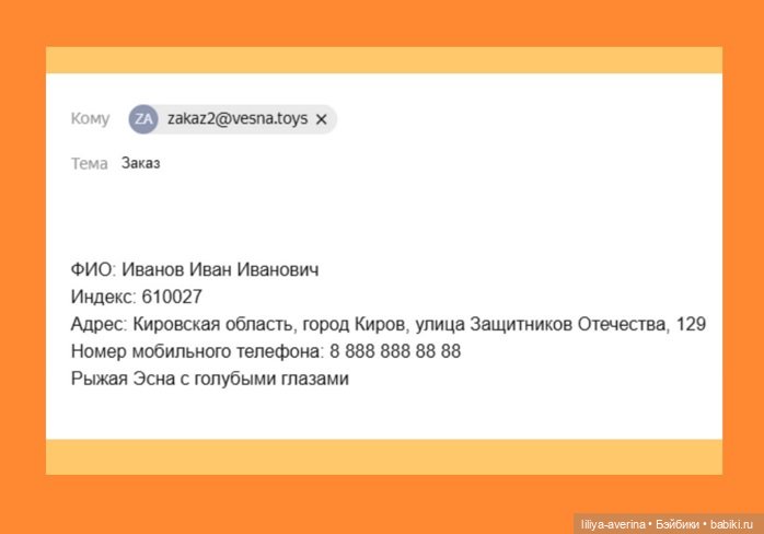 Осенние красавицы от ВЕСНЫ (фото 5)