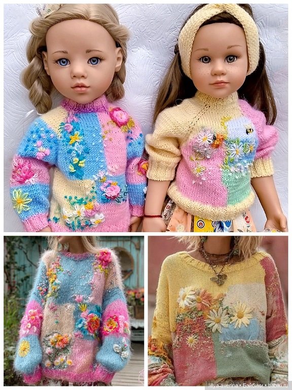 Осеннее обострение) или Вяжем- вяжем...вышиваем | Бэйбики Осеннее обострение) или Вяжем- вяжем...вышиваем