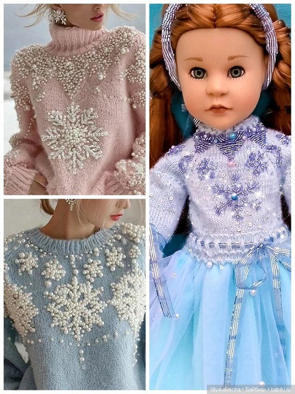 А за окном то дождь, то снег (фото 3)