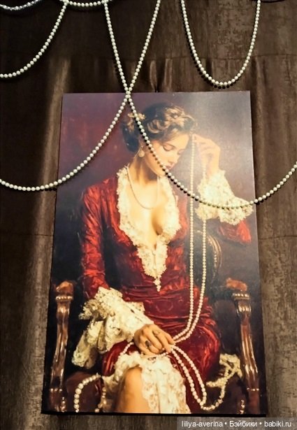 А за окном то дождь, то снег