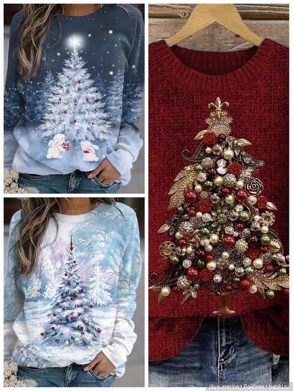 А за окном то дождь, то снег