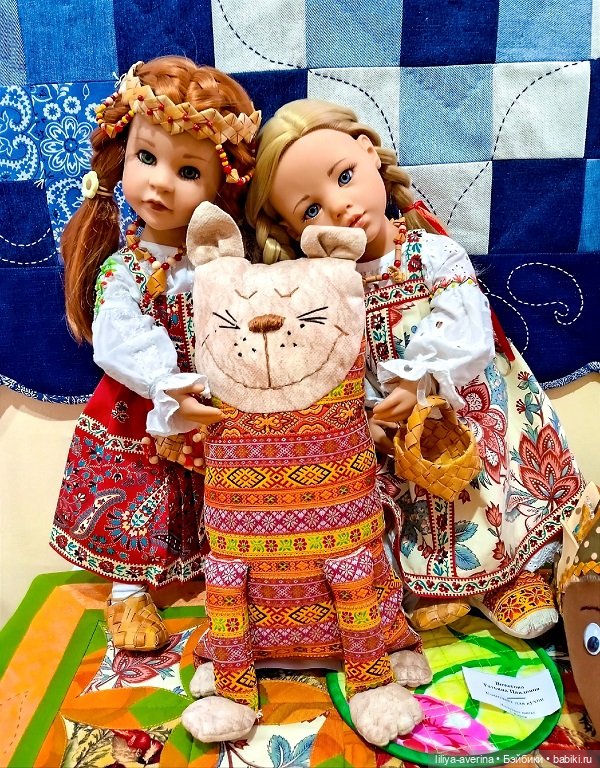 Весна) Пора просыпаться) | Бэйбики Весна) Пора просыпаться) — Куклы Gotz (Готц): Ханна