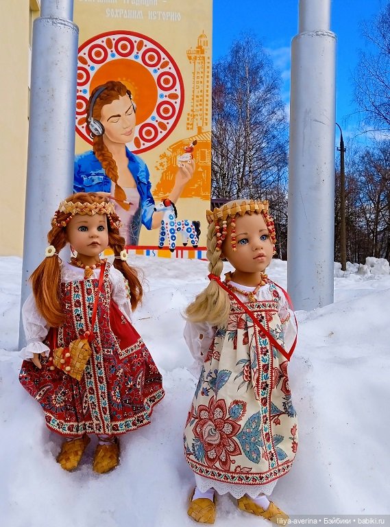 Весна) Пора просыпаться) | Бэйбики Весна) Пора просыпаться) — Куклы Gotz (Готц): Ханна