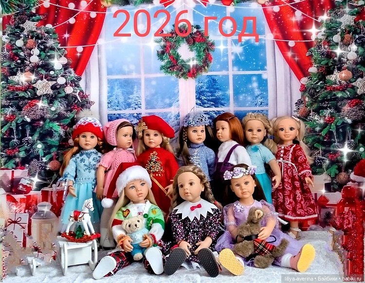 Весна) Пора просыпаться) — Куклы Gotz (Готц): Ханна