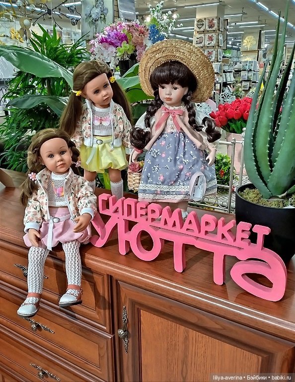 Вдохновляемся Весной и Маней)