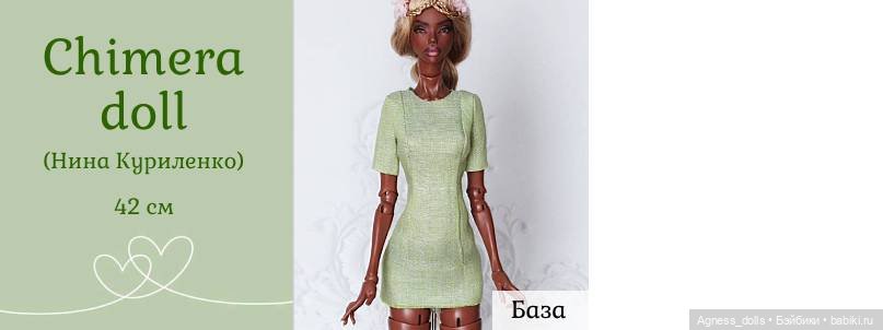 Agness_dolls — Делаю выкройки и моделирую одежду н (фото 8)