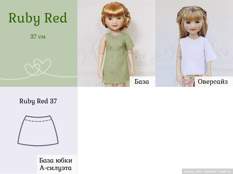 Agness_dolls — Делаю выкройки и моделирую одежду н (фото 3)