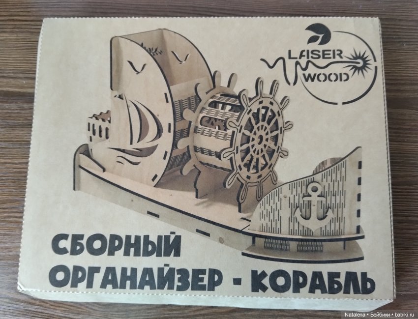 Детская площадка — Игровые мини