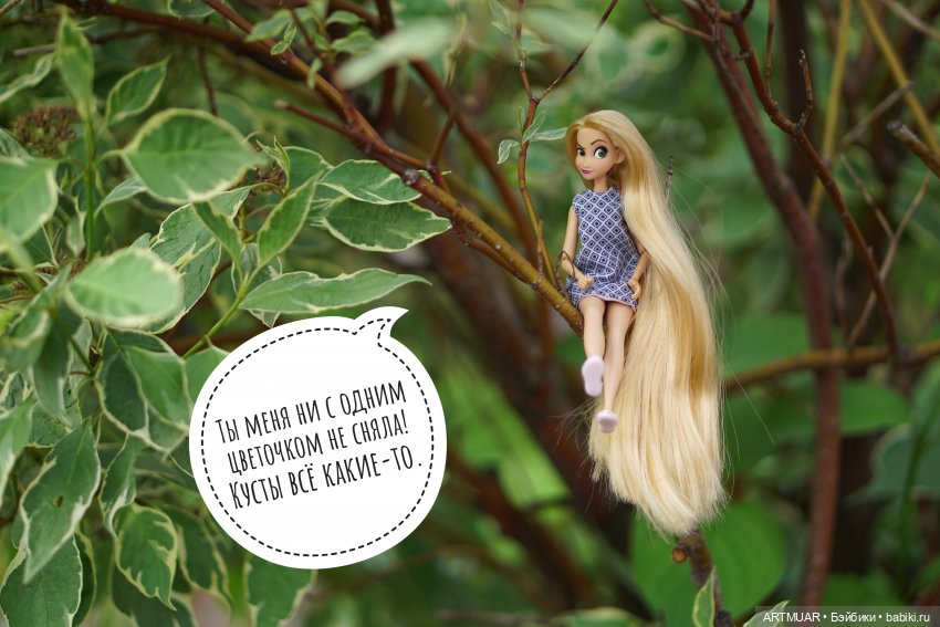 Успеть в лето — Куклы Disney Animators и Принцессы Диснея: Disney Store (фото 5)